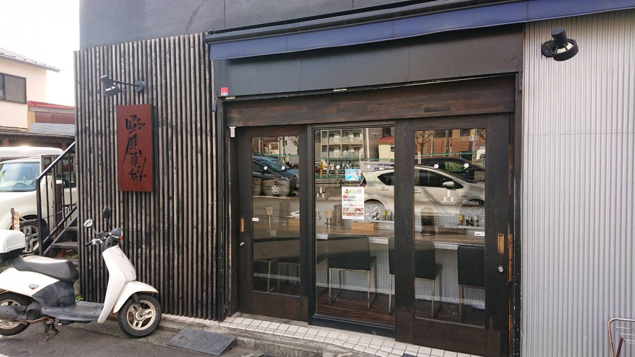啜磨専科（すすりませんか） メイン写真