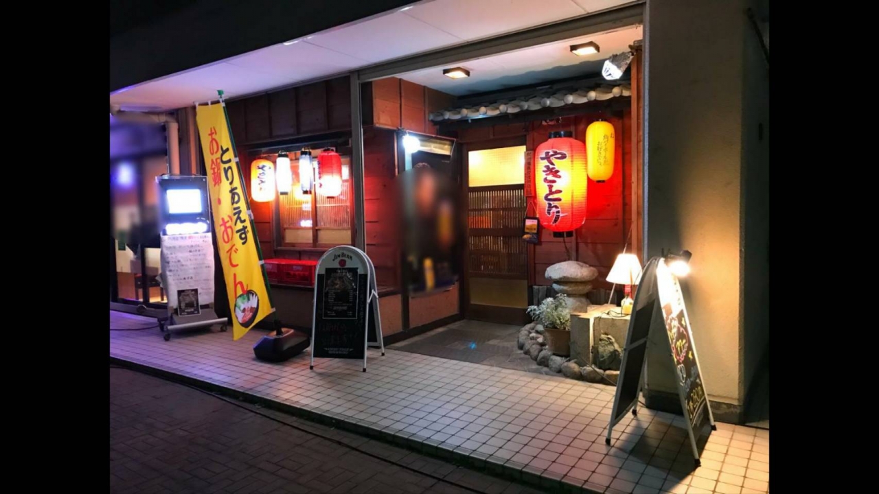 焼き鳥焼きとん とりあえず（星川店）