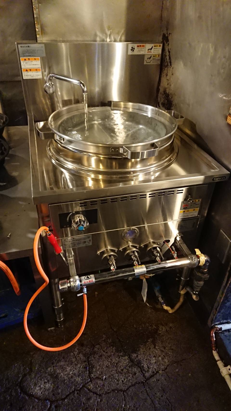 G麺７（ジーメンセブン）