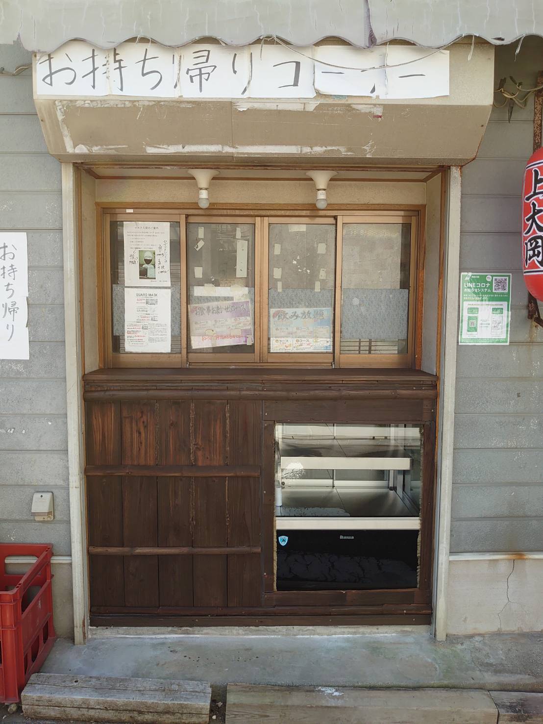 居酒屋 なの花 メイン写真