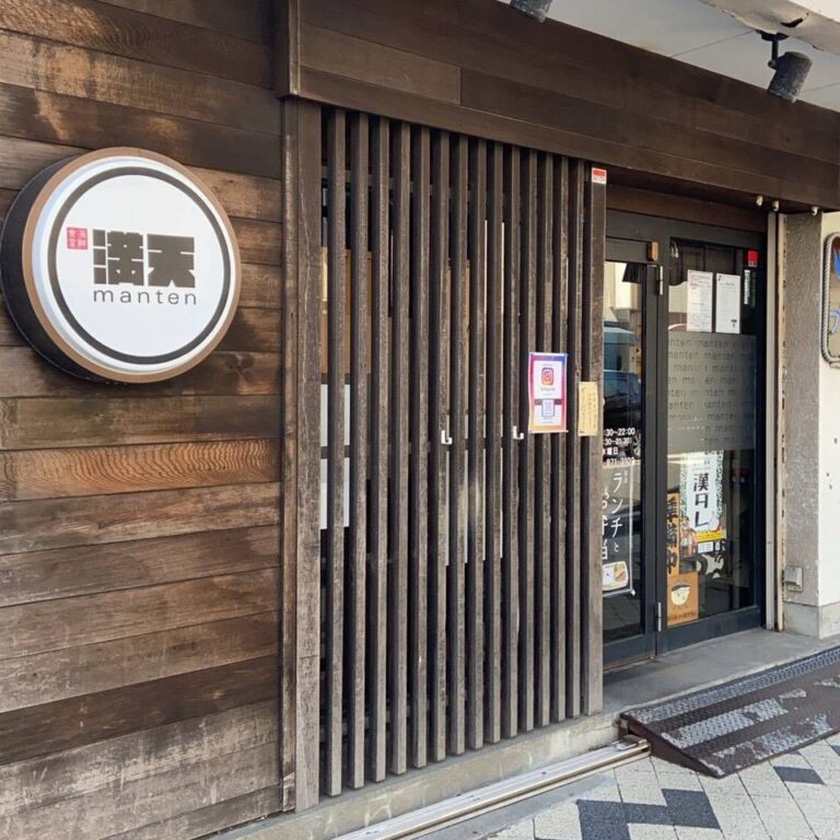 海鮮食堂 満天