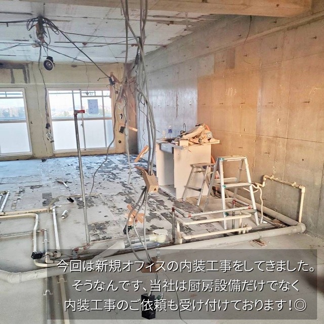 横浜新規オフィス メイン写真