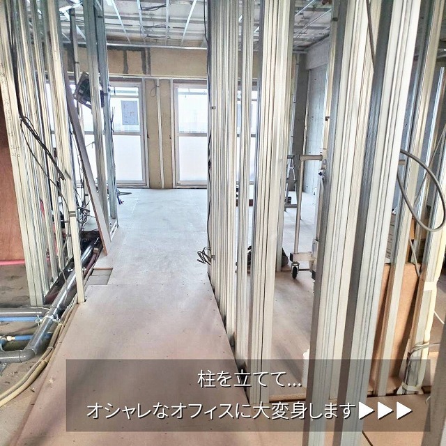 横浜新規オフィス