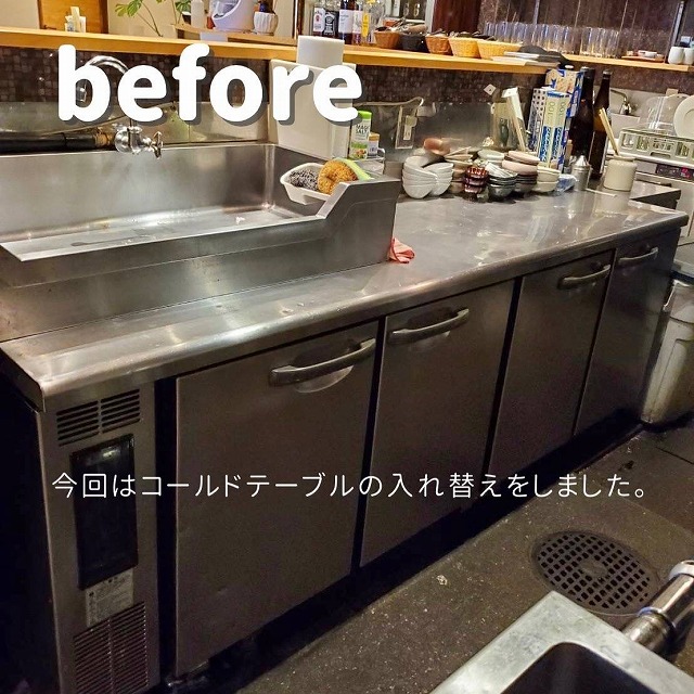 馬肉とおばんざい 門 メイン写真