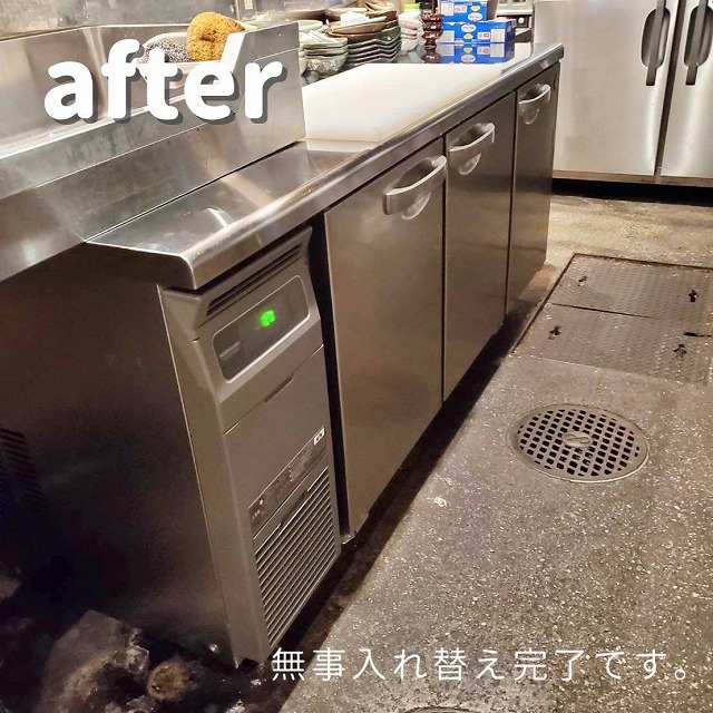 馬肉とおばんざい 門