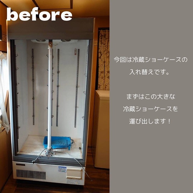 ダイニングバーSayo メイン写真