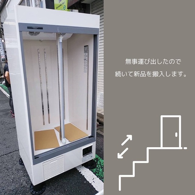 ダイニングバーSayo