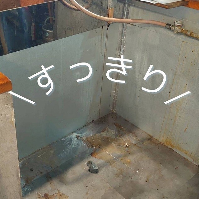 大阪西成もつ肉商店 メイン写真