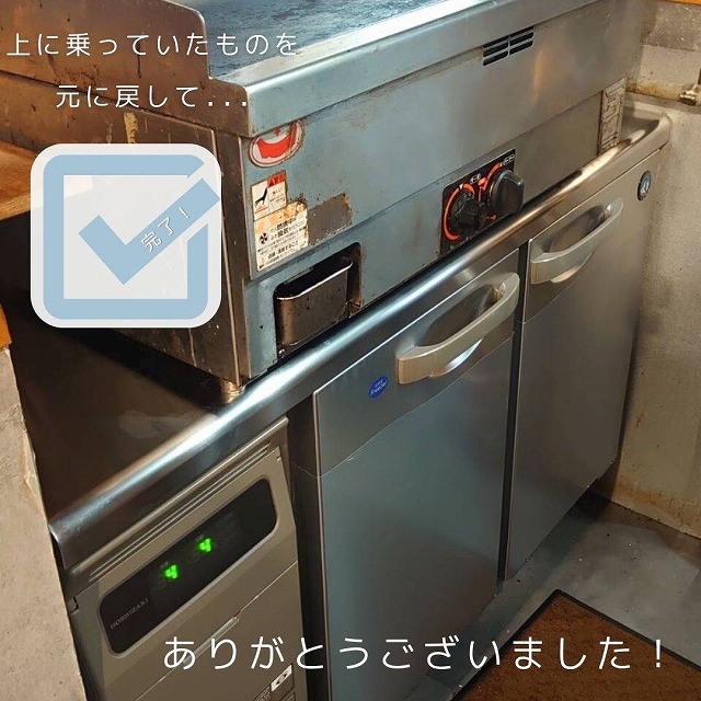 大阪西成もつ肉商店