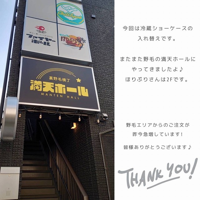 酔ってけＢａｒほりぷり メイン写真
