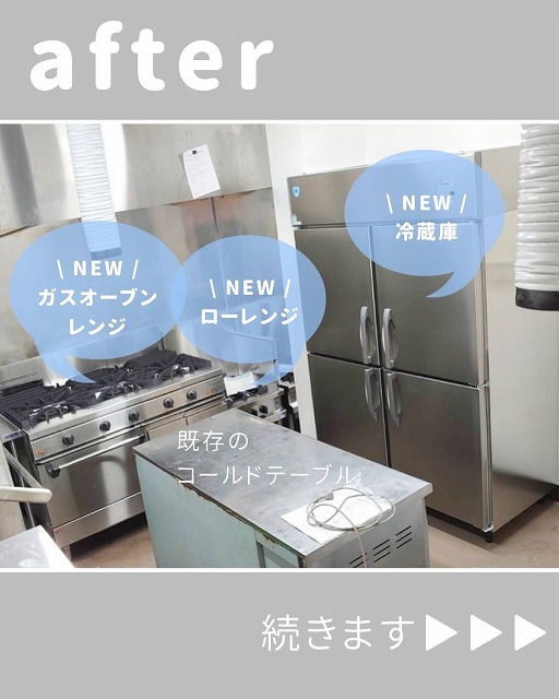 SADEC TOKYO メイン写真