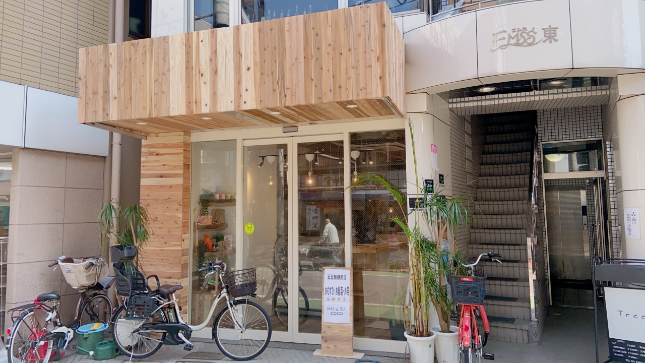 おむすびDELI COCO