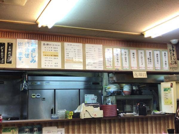 酒膳茶屋　FFくらぶ メイン写真
