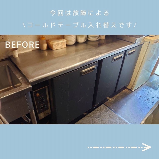 赤星 メイン写真