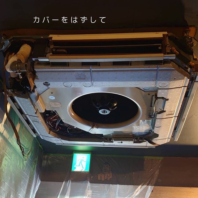 赤〇中目黒