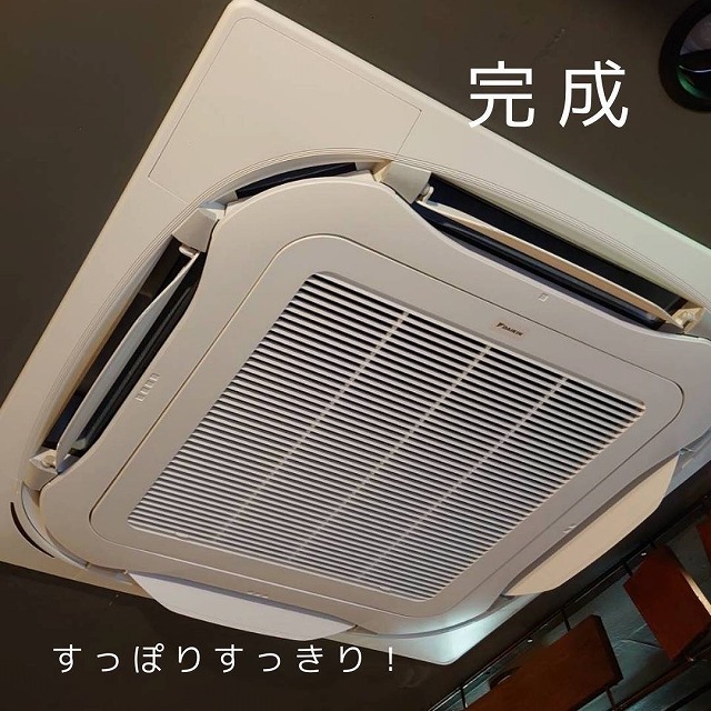 赤〇中目黒