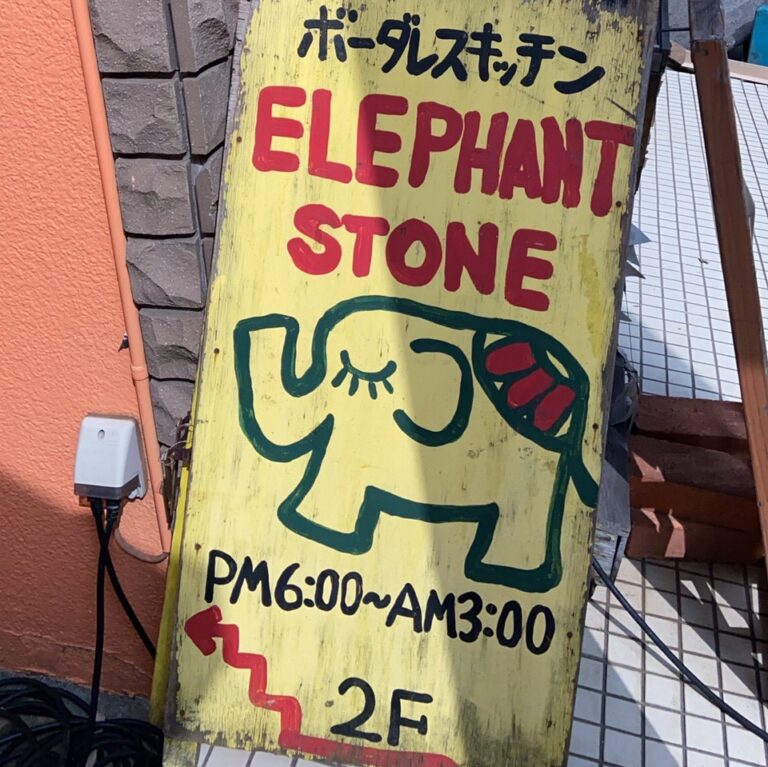 ボーダレスキッチン ELEPHANT STONE