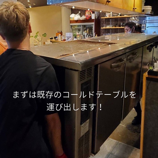 馬肉とおばんざい 門