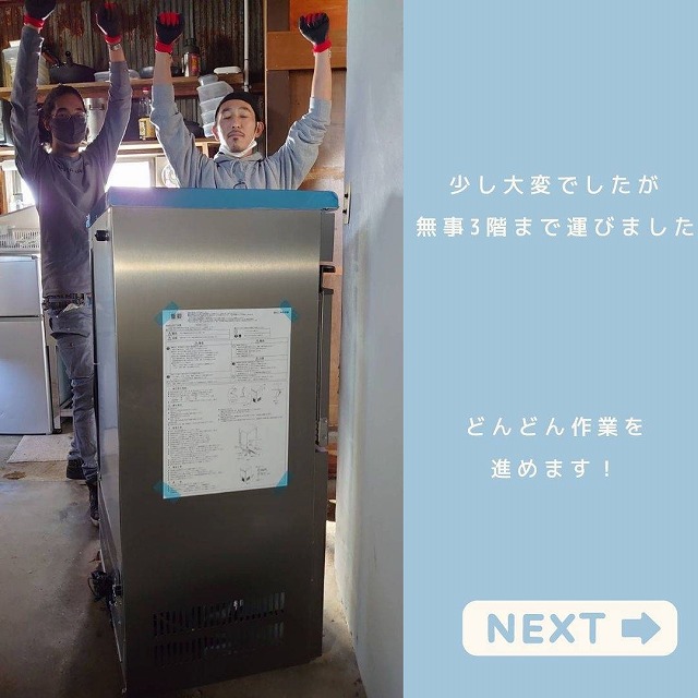 野毛のスタ場 メイン写真