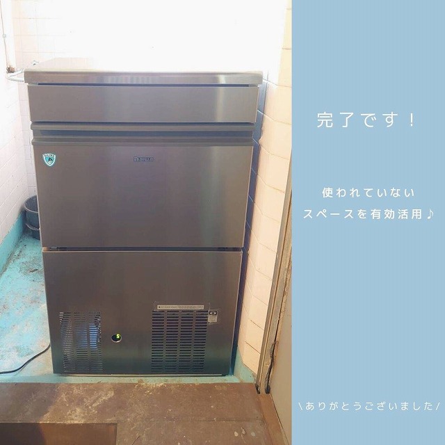 野毛のスタ場