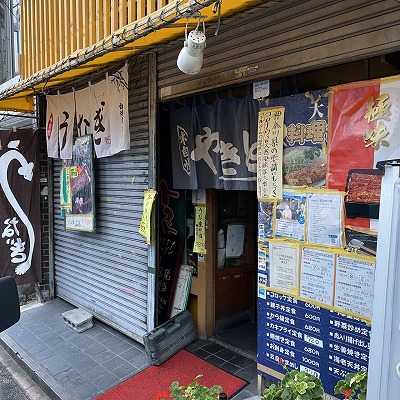 大倉山 南林間