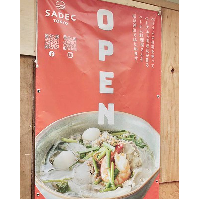 SADEC TOKYO