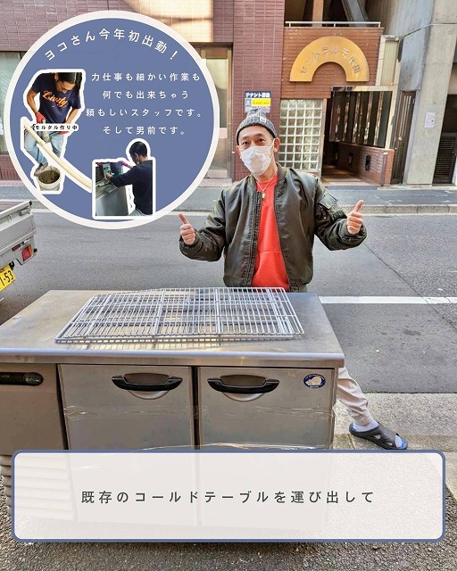 SADEC TOKYO メイン写真