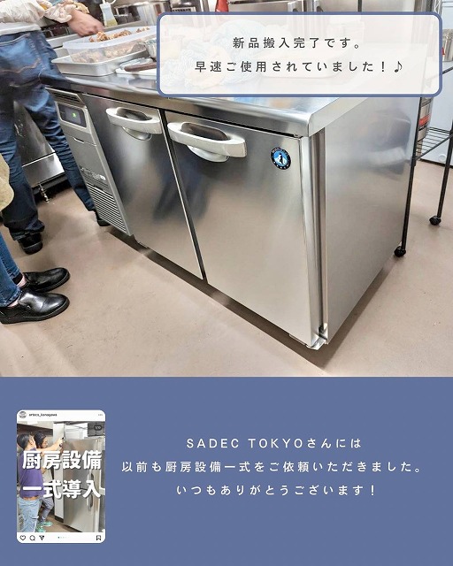SADEC TOKYO