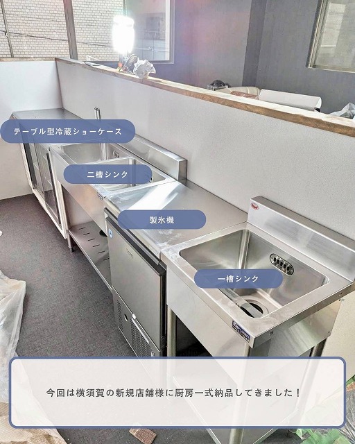 YOKOSUKA WING メイン写真