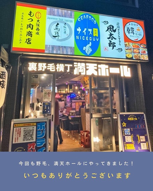 炭焼四季 鳥導 メイン写真