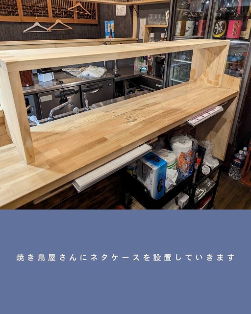 炭焼四季 鳥導