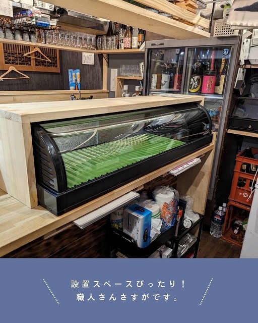 炭焼四季 鳥導