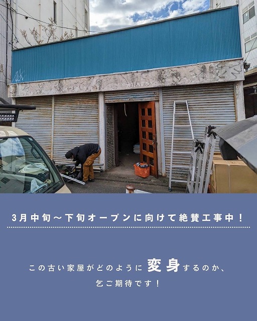 平塚新店舗 メイン写真