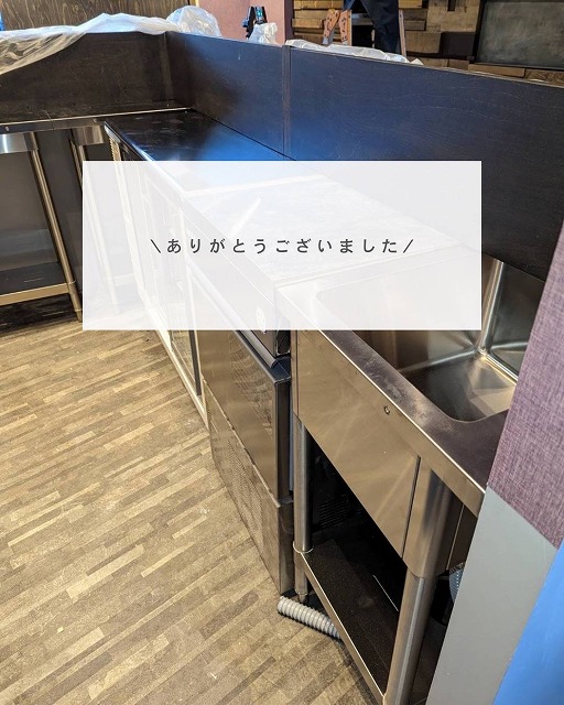 小料理 みち草