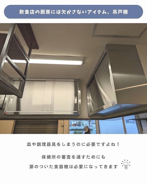 豚骨醤油 鈴の木
