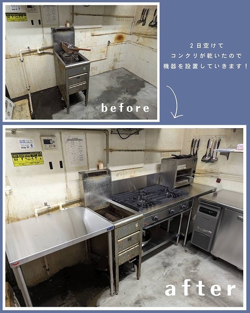 千葉新規店舗