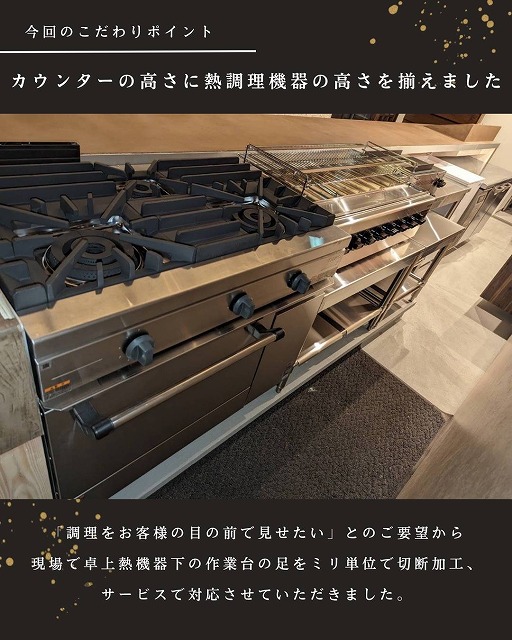 横浜 新規店舗 メイン写真