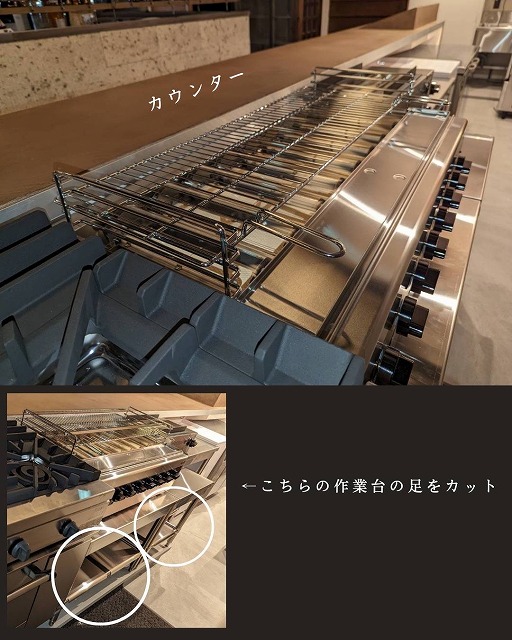 横浜 新規店舗