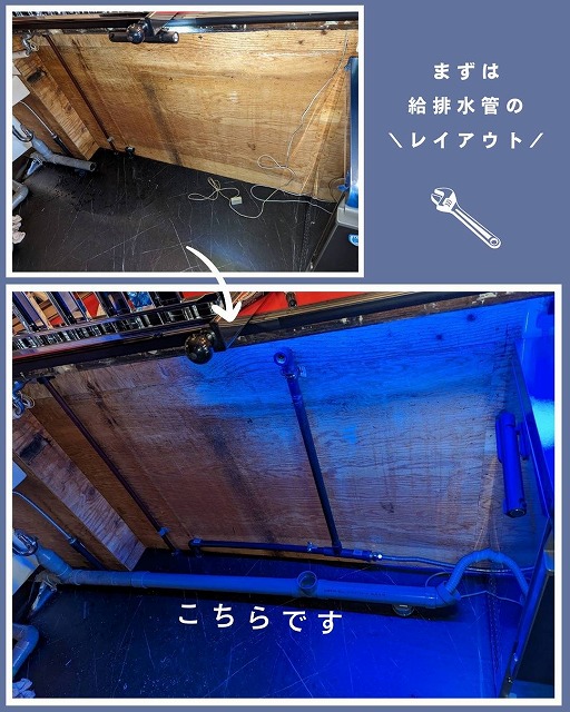 どろぬま メイン写真