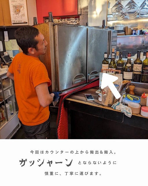 テソロデルマル（Tesoro del Mar) メイン写真