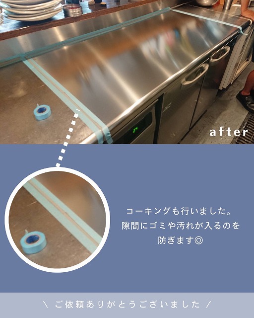 レ ファーブル ボンジュール