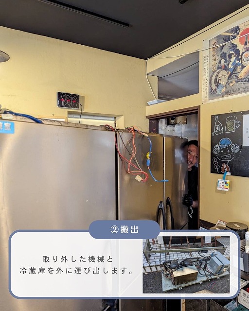 大和屋 桜ヶ丘店
