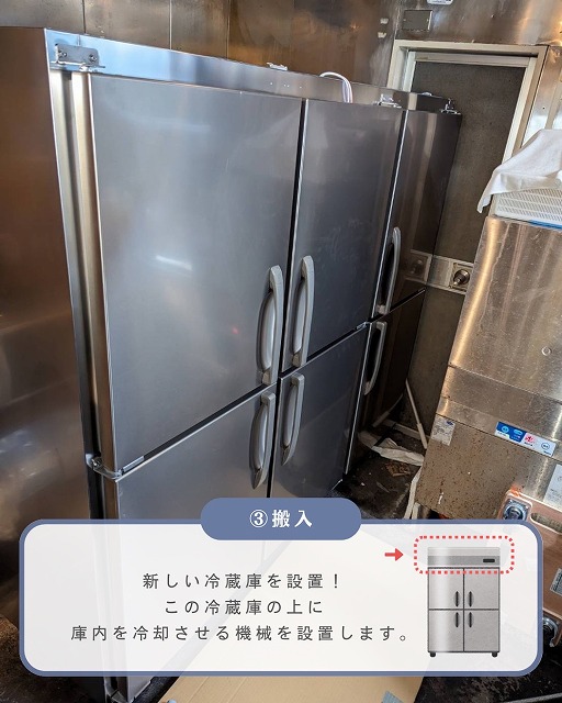 大和屋 桜ヶ丘店