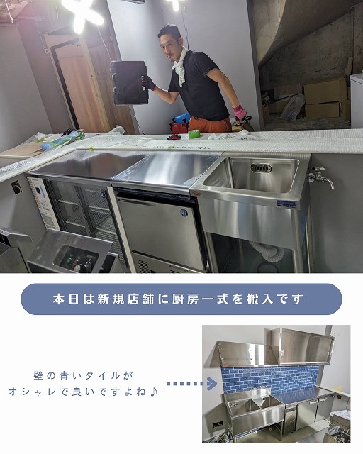 馬車道店舗 メイン写真