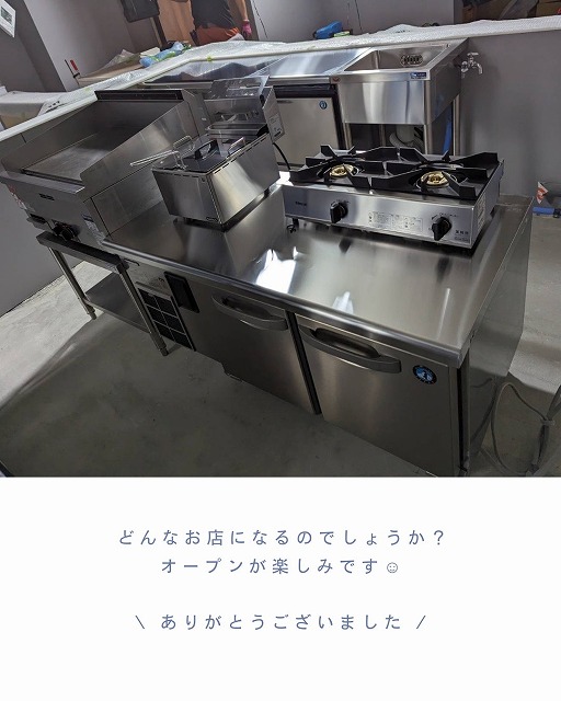 馬車道店舗