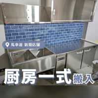 馬車道店舗