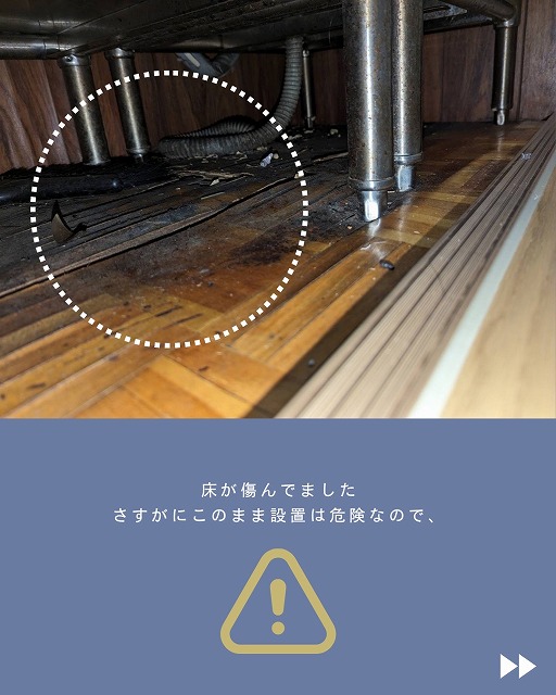 具志堅の家