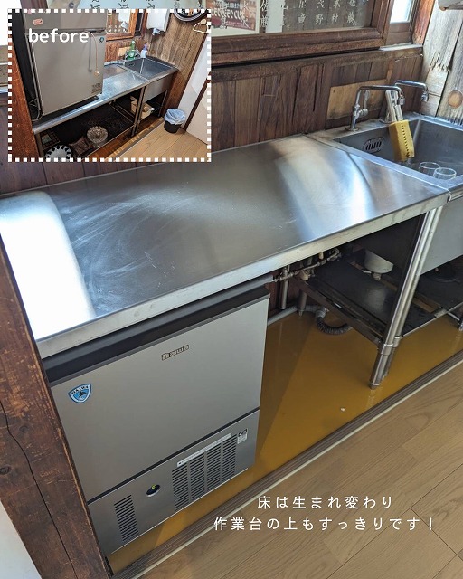 具志堅の家