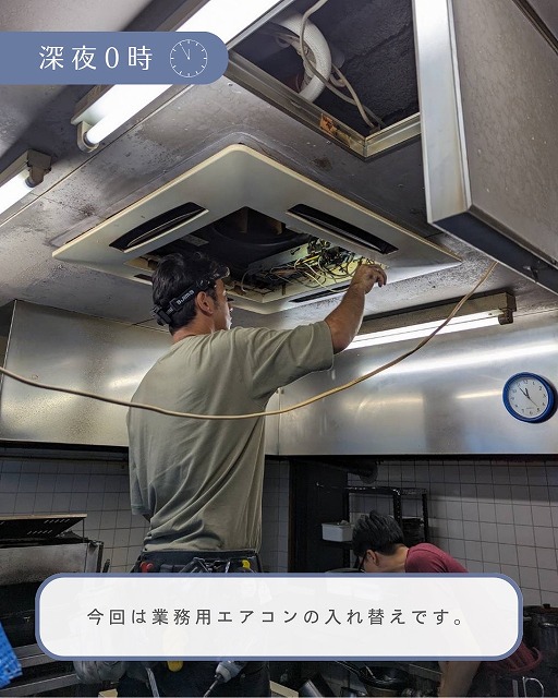 大船店舗 メイン写真