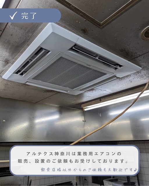 大船店舗